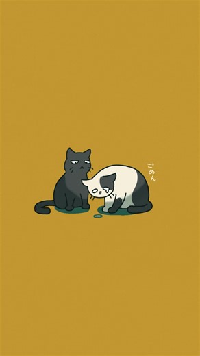 Cute Animation of Fuchi and Tobi Cats