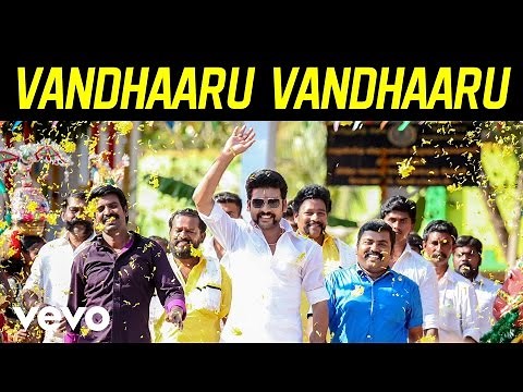 Mapla Singam - Vandhaaru Vandhaaru Video | Vimal, Anjali | N.R. Raghunanthan