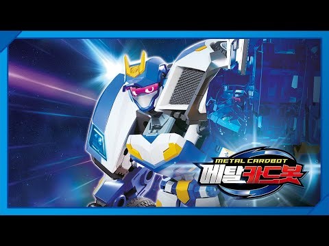 메탈카드봇 METAL CARDBOT | 소년, 로봇을 만나다 | 메탈카드봇, 셋업!🤖