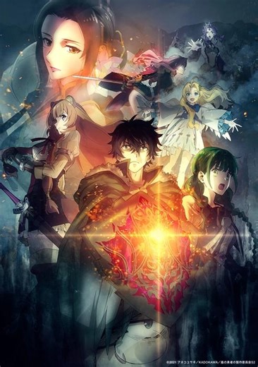 The Rising of the Shield Hero Season 2 Trailer, Key Visual Revealed