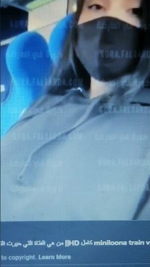 شاهد miniloona train الاصلية الفيديو الخامس و الاخير