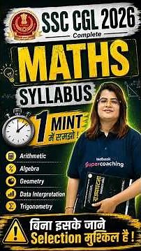 SSC CGL Syllabus 2026 | SSC CGL Maths Complete Syllabus #ssccgl2026 #maths