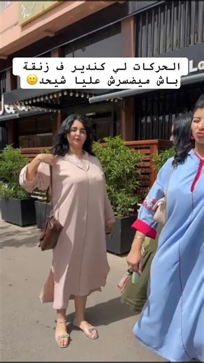Salma Ehj on Instagram