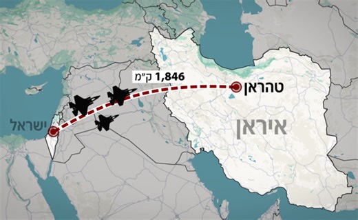"לראשונה מאז מלחמת איראן-עיראק - טהראן מותקפת": הכותרות בעולם