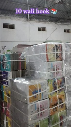 10 wali notebook ful taiyar 📚👍 next video comment Bhai ❤️ like #notebook #shorts #video #trending