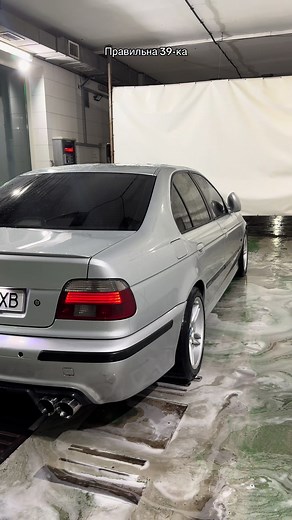 Правильна 39-ка: BMW E39 M57