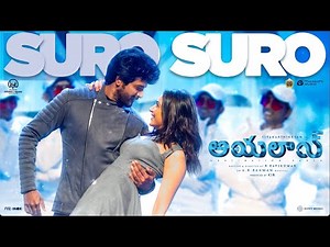 Ayalaan (Telugu) - Suro Suro Lyric | Sivakarthikeyan, Rakul Preet Singh | ‪@ARRahman‬ | R.Ravikumar