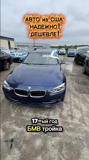 🚘 Cars from the USA — available to everyone! #auto #automobile #carsatauction #review #auto