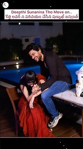 Shanmukh Jaswanth Introduces His New Love | #shorts #ytshorts