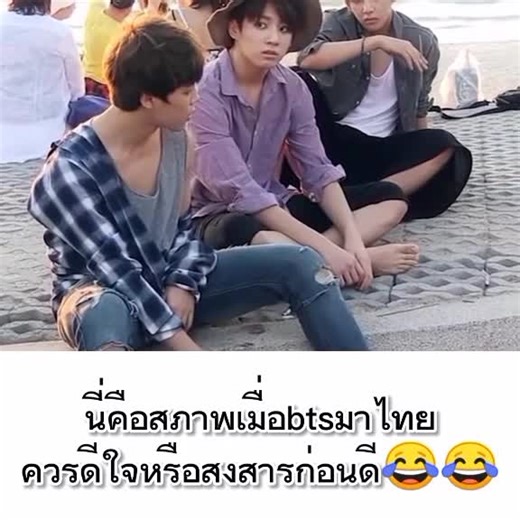 BTS Officially Arrives in Thailand: Meet RM, Jin, Suga, J-Hope, Jimin, V, and Jungkook!