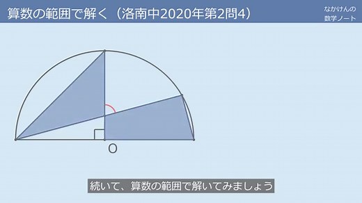 【標準】xのn乗の微分と二項定理 | なかけんの数学ノート
