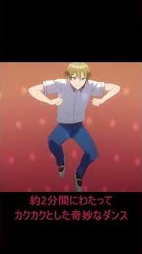 おさまけ作画崩壊事件を解説#shorts