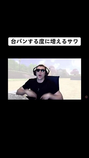 サワヤンのマリオカートエイチデラックスおふざけ企画