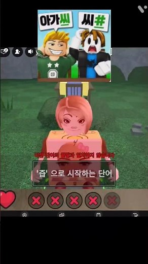 100일동안 100개의 게임하기 #끝말잇기