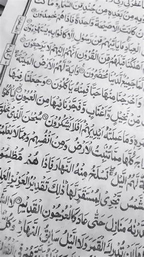 #howtolearnmadaniqaidaeasily