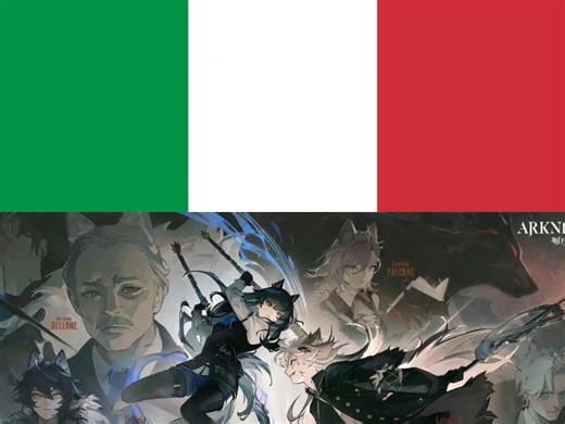 【生死决斗】《明日方舟》叙拉古vs2026年意大利