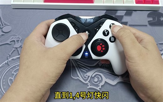 S900幻形师蓝牙连接教程