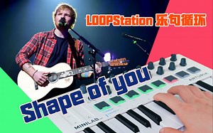 用初级的乐理就能演奏一首歌 3分钟快速上手 简单又好听