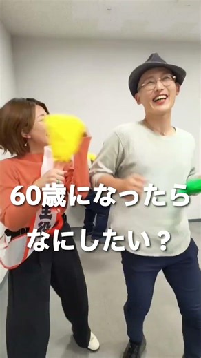 Dreams from age 60 onwards, Part 7 | Chofu Triple Coming-of-Age Ceremony, held on May 4, 2026
