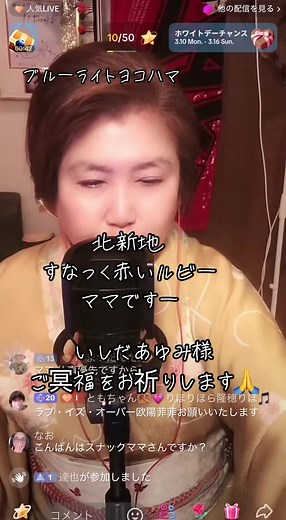 いしだあゆみ追悼と昭和歌謡の魅力