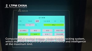 Automatic granule powder packing machine This machine is widely used to pack granular materials, such as granule, detergent powder, spice powder, herbs, salt, desiccants, etc ﻿Function: ✅ This machine can finish these work automatically: cup volumetric filler measuring--coding (option)--making bag--filling--gas injection/exhaust (option)--sealing--counting. ✅ Computer/PLC control system, photoelectric tracking system, which improve the control precision, reliability and intelligence at the maxim