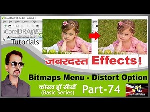 How to use Distort Option from Bitmap Menu in CorelDraw in Hindi (Basic Series) #74