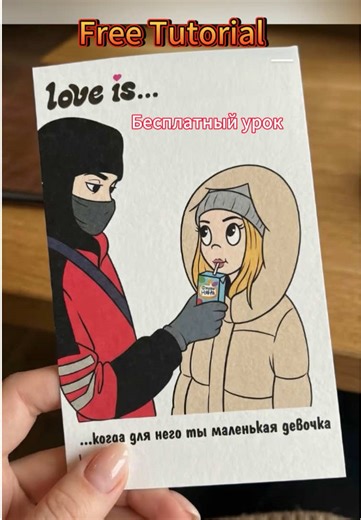 How to make a couple love is filter Как сделать эффект для пар «Love is» Как сделать эффект «Love is» в руках для пар How to make a couple's Love is filter with hands holding February 14th couple greeting card filter Love is style cartoon couple trend tutorial Couple Q-version American comic avatar trend tutorial Couple postcard filter prompt February 14th couple card filter prompt American cartoon avatar style prompt tutorial February 14th couple cartoon avatar prompt Couple cute card AI image 