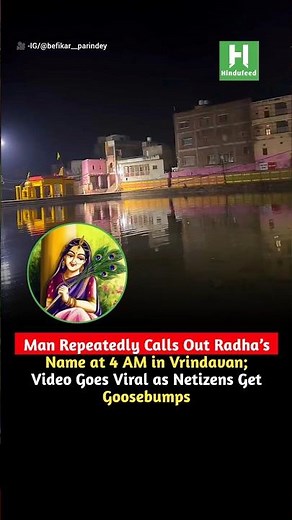 Man Repeatedly Calls Out Radha’s Name at 4 AM in Vrindavan; Video Goes Viral