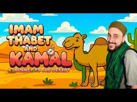 Animals In The Quran - Kamal The Camel