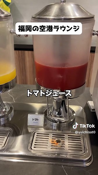 クレジットカードあるある (@creditaruaru) - 福岡空港ラウンジレビューと体験