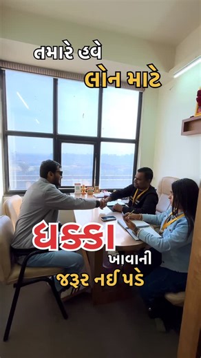 Ahmedabad Streetss on Instagram: "લોન માટે ધક્કા ખાવાની જરૂર નઈ પડે Contect : 98986 78919 || 76989 19079 loan personal loan home loan business loan education loan instant loan easy finance low interest loan loan approval loan services financial help money support credit solution EMI options bank loan NBFC loan loan guidance financial planning quick funds trusted loan service"