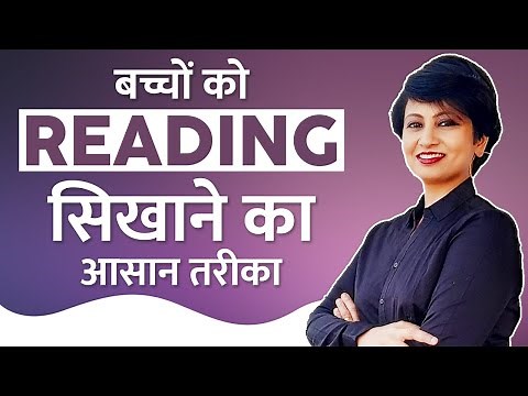 Bachcho ko english padhna sikhayen | बच्चों को अंग्रेजी पढ़ना सिखाएं | English Sentences for Kids |