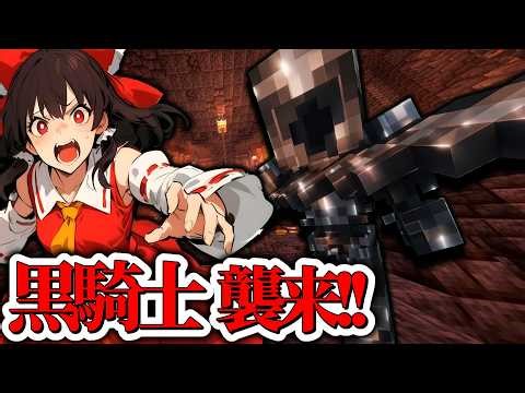 [Minecraft MOD] Conquer the "Fortress" dungeon filled with enemies wearing Netherite armor! [Slow...