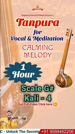 Tanpura G# Scale | G Sharp Best for Singing Prectice | Meditaion Yoga Mind Relaxing & Calming Music