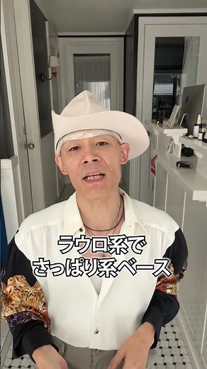 セラティス ムーンライトスリーク シャンプーってどう？正直レビュー #Shorts #シャンプー#美容師#美容室#美容#ヘアケア#美容師の日常