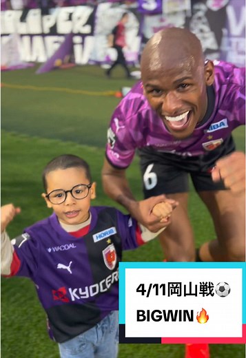 Kyoto Sanga's BIG WIN vs. Okayama on 4/11 | J.League Match Highlights