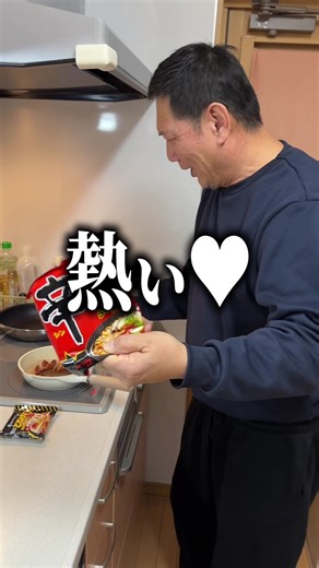 お父さんが新しいアレンジレシピを見つけてしまいました…こんなに美味しいのに我慢できるのはすごい😂