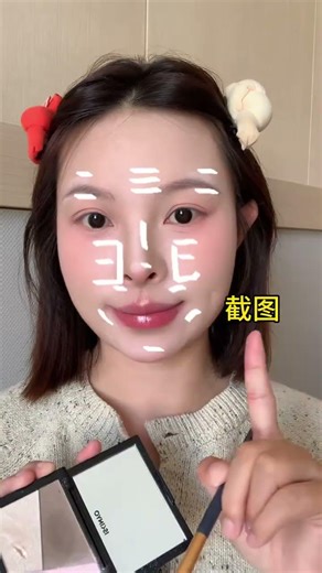 A tutorial for the new laptop#Beginner s Makeup Tutorial#Sharing of makeup tips#Brighten t