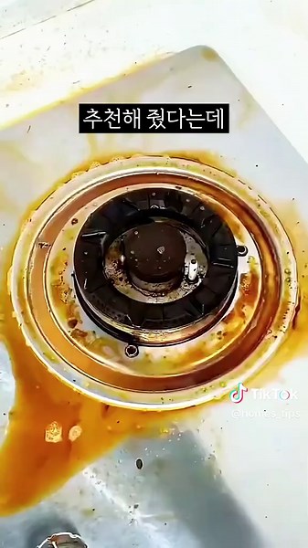 👆상품정보는 프로필의 링크를 클릭해주세요👆 검색 기름때 제거제 #살림 #살림템 #꿀템 #쿠팡 #쿠팡추천