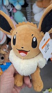 Eevee Pokémon plush plushy collectible toy item #goldhunter137