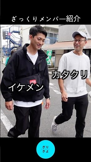 【遂に！情報解禁】新メンバー登場😆#西東京 #清瀬 #街歩き #食べ歩き #ぎりきよ