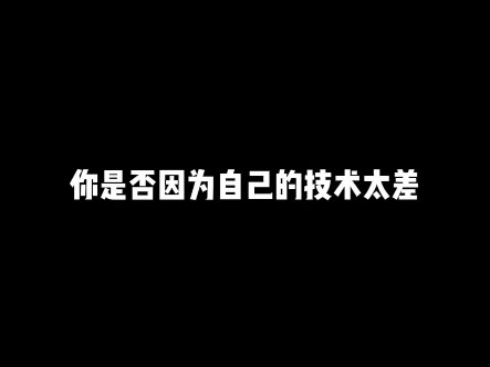 地铁跑酷:cw战队招人/成员实力展示