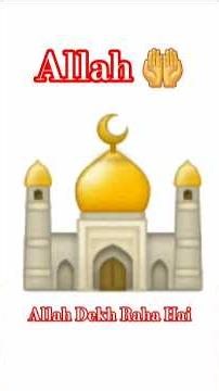 Allah aik hai Allah is enough for me Allah Dekh Raha Hai Allah sab se bara hai #shorts #tiktok #ai