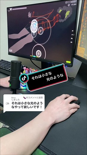 @New 🍆に返信 譜面→ https://osu.ppy.sh/beatmapsets/474376#osu/1018869 #さユり #それは小さな光のような #僕だけがいない街