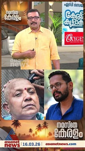 'കോൺഗ്രസിൽ നിന്ന് പരിഗണന കിട്ടുന്നില്ലെന്ന് പരിഭവിച്ച് ഇടതുപക്ഷത്തേക്ക് വന്ന എല്ലാവരെയും..