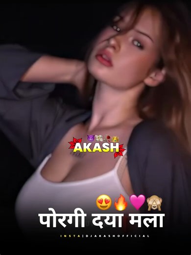 New Marathi status 🙈🔥💕😂 #short #vairal #instagram