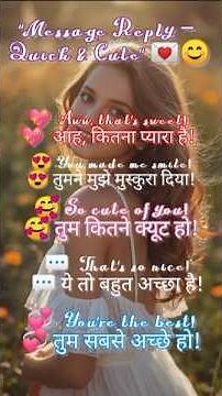 Massage Reply - Quick & Cute 💌😊 #shorts #education