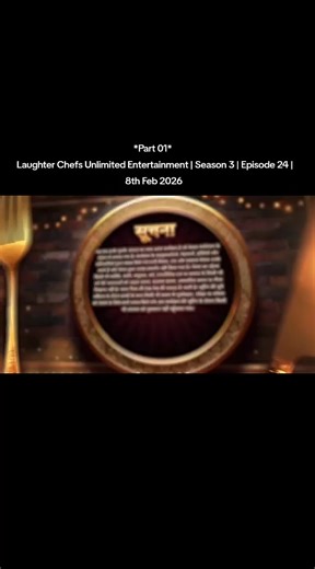 Laughter Chefs Unlimited Entertainment Season 3 Episode 24