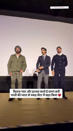 Bollywood Dance Highlights from a Punjabi Wedding