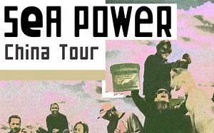 Sea Power 2025 China Tour 歌单